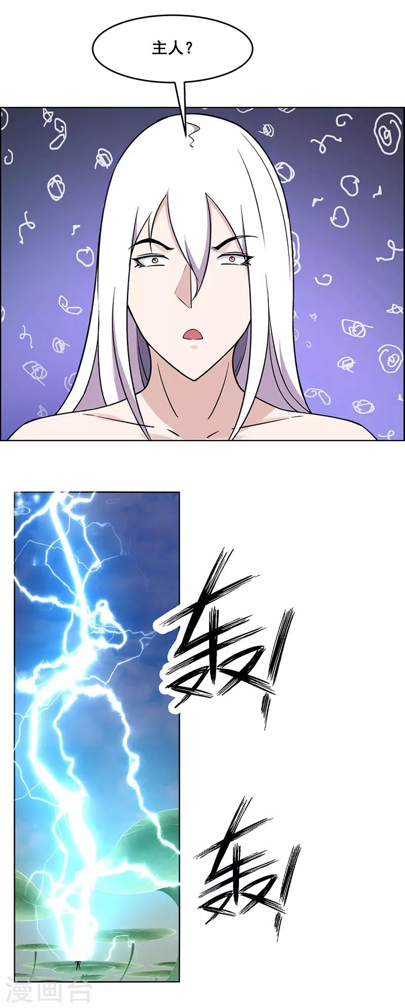 第179话5