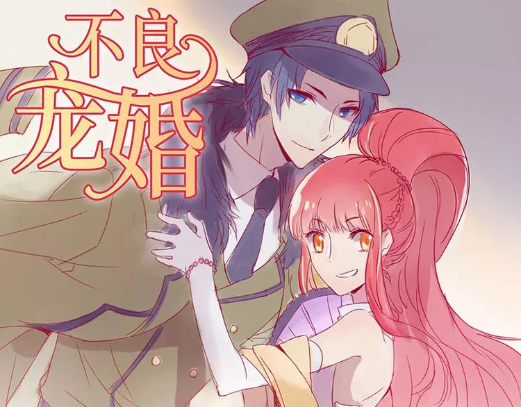 第6话 原来是单相思0