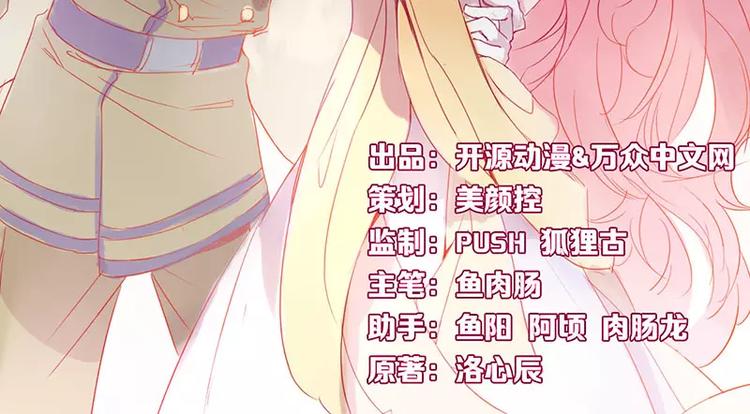 第6话 原来是单相思1