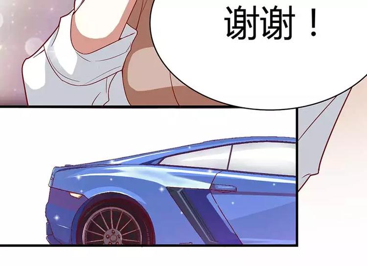 第6话 原来是单相思10