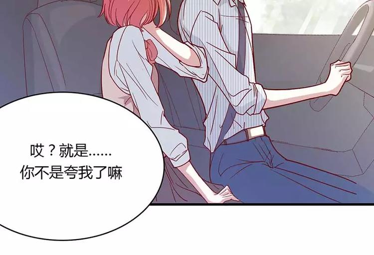 第6话 原来是单相思14