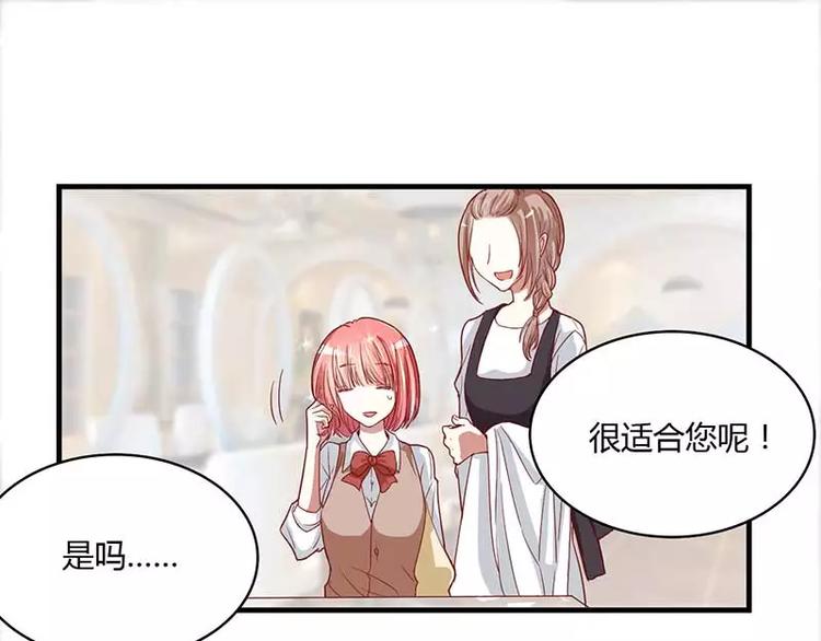 第6话 原来是单相思2