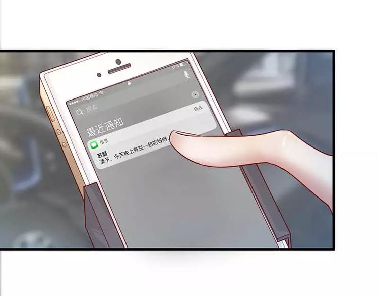 第6话 原来是单相思23