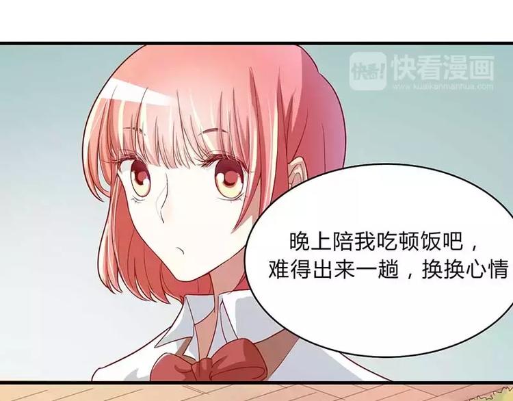 第6话 原来是单相思26