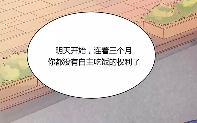 第6话 原来是单相思27