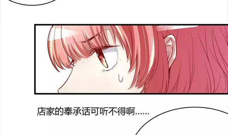 第6话 原来是单相思3
