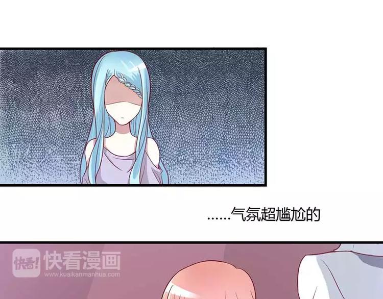 第6话 原来是单相思34