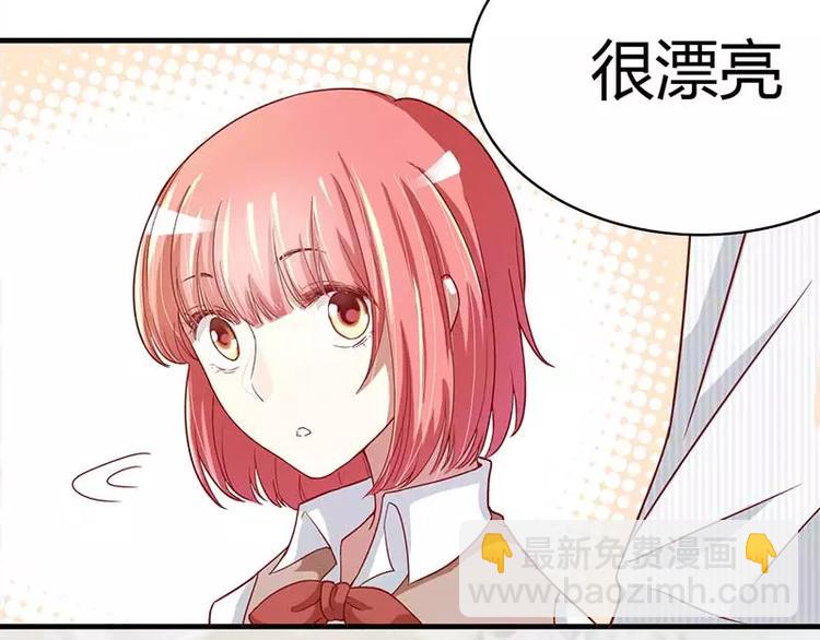 第6话 原来是单相思4