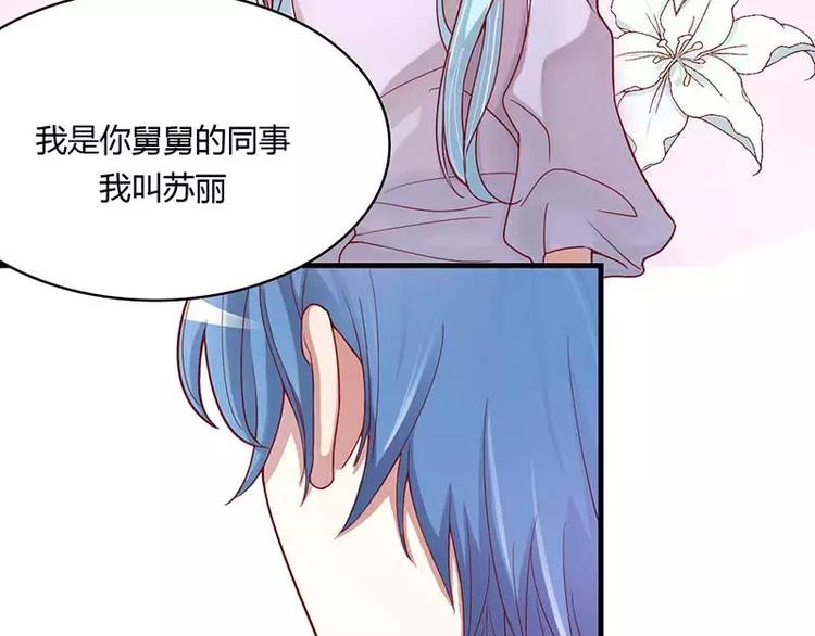 第6话 原来是单相思40