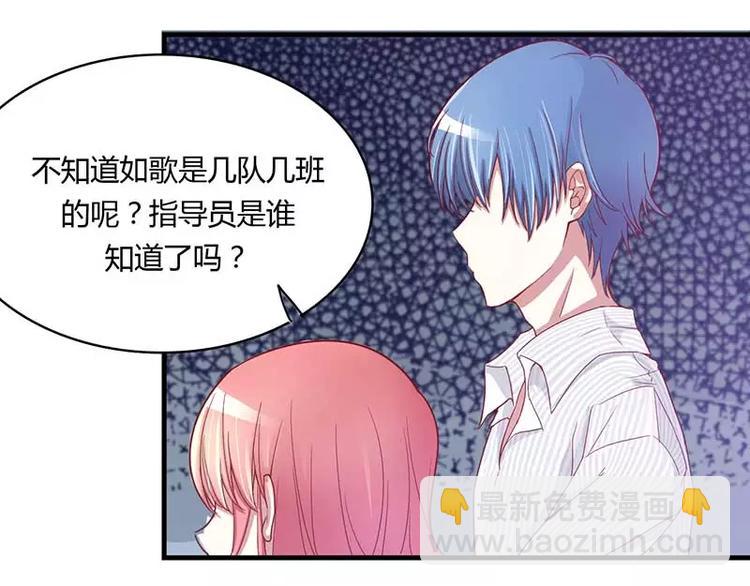 第6话 原来是单相思42