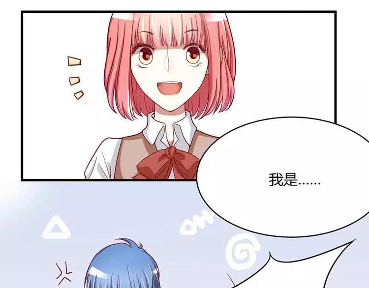 第6话 原来是单相思44