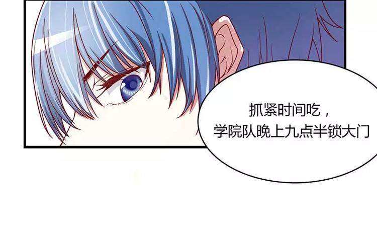 第6话 原来是单相思46