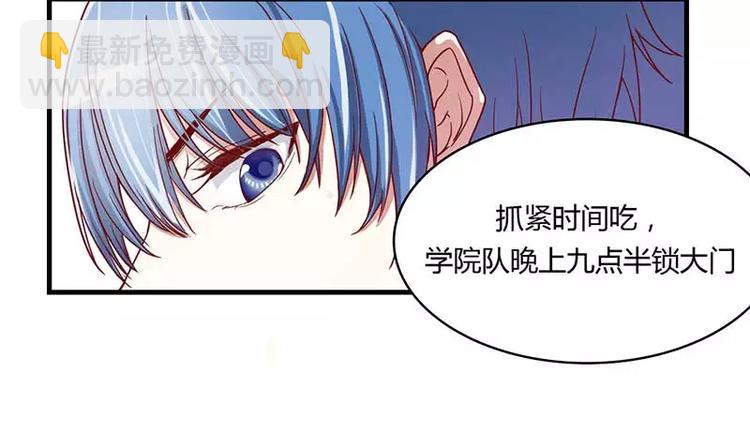 第6话 原来是单相思50