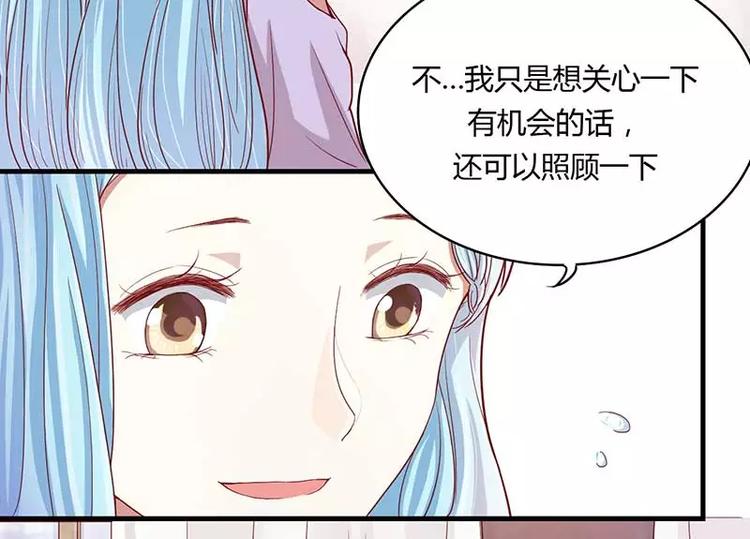 第6话 原来是单相思54