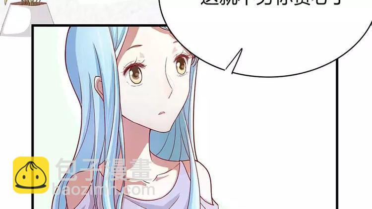 第6话 原来是单相思56