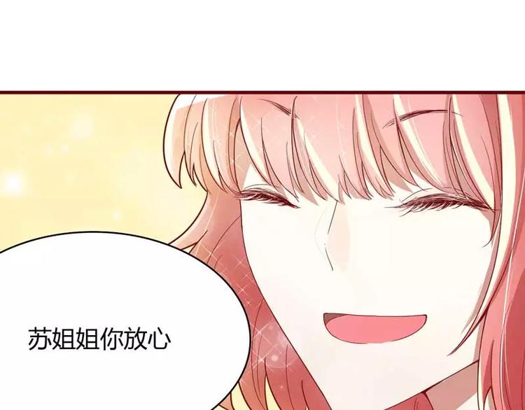 第7话 希望渺茫的单相思15