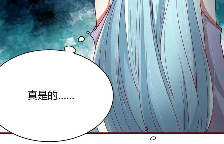 第7话 希望渺茫的单相思19