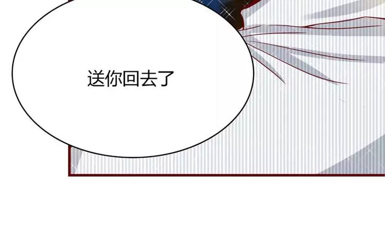 第7话 希望渺茫的单相思49