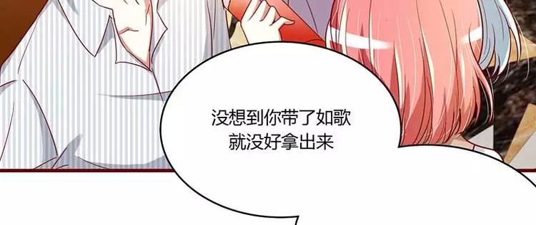 第7话 希望渺茫的单相思8