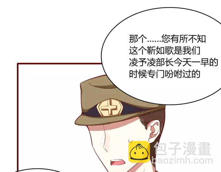第16话 不是你的错14