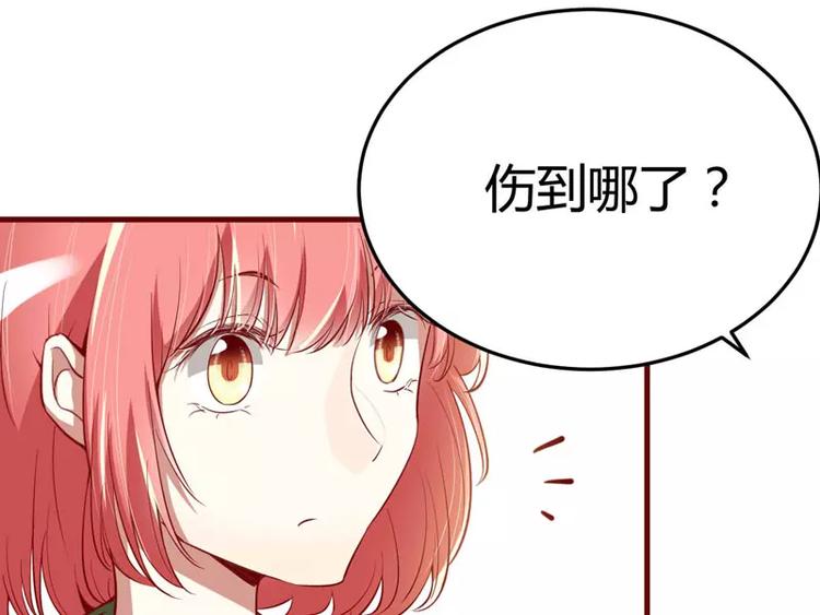 第16话 不是你的错24