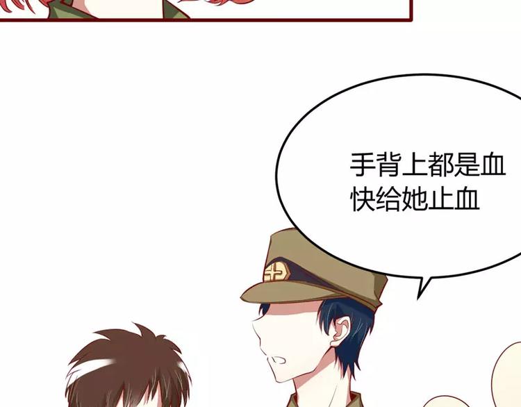 第16话 不是你的错25