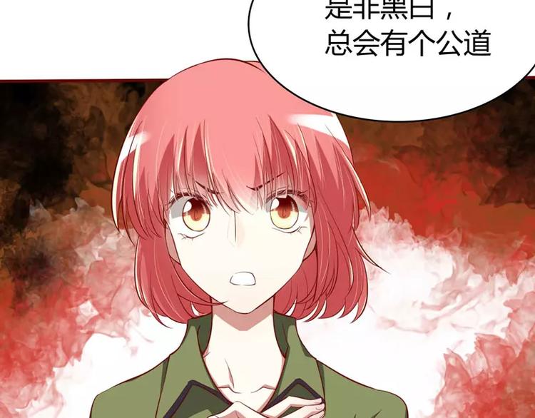 第16话 不是你的错31