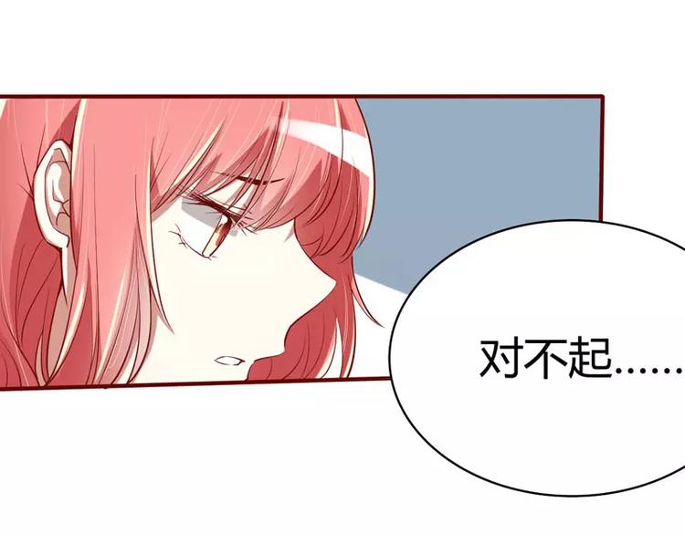第16话 不是你的错41