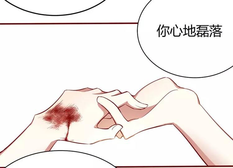 第16话 不是你的错45