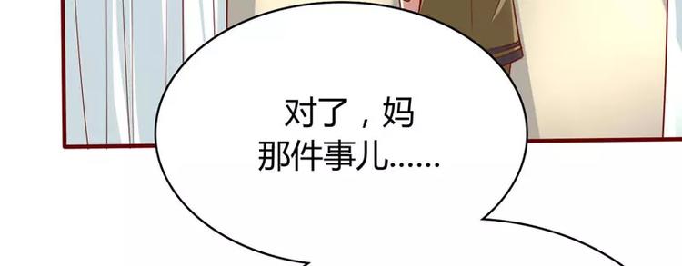 第16话 不是你的错53
