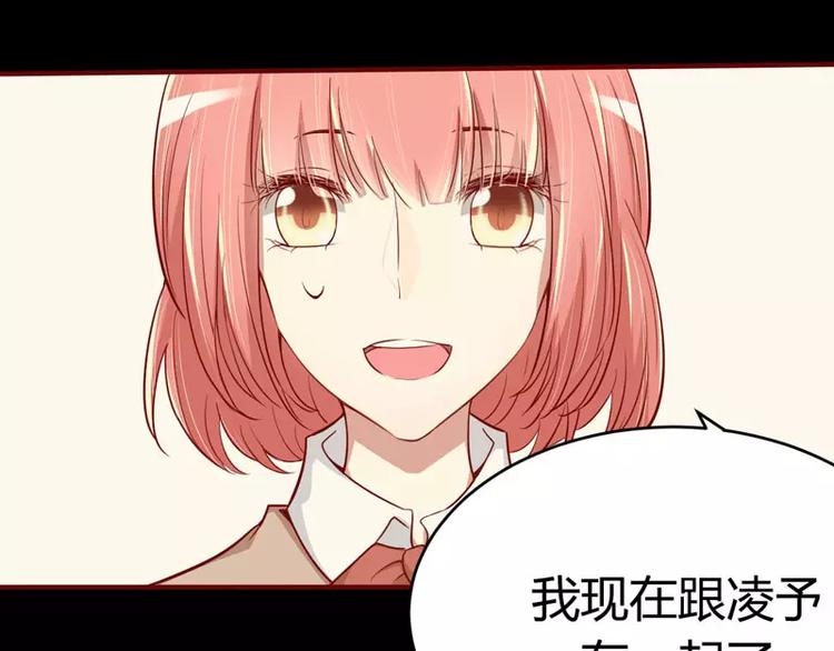 第16话 不是你的错59