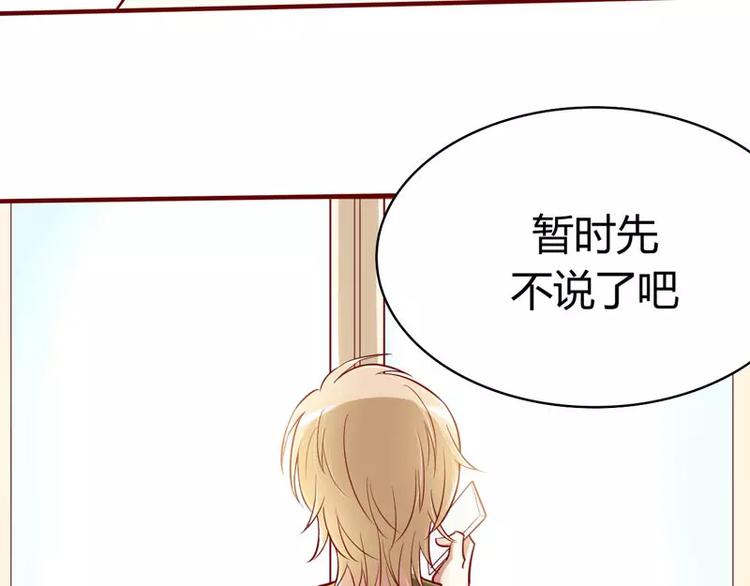 第16话 不是你的错62
