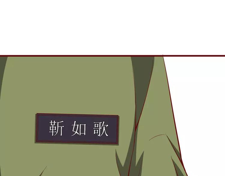 第16话 不是你的错8