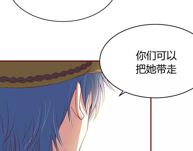 第17话 她是我未婚妻10