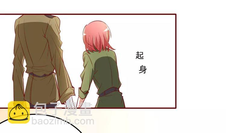 第17话 她是我未婚妻23