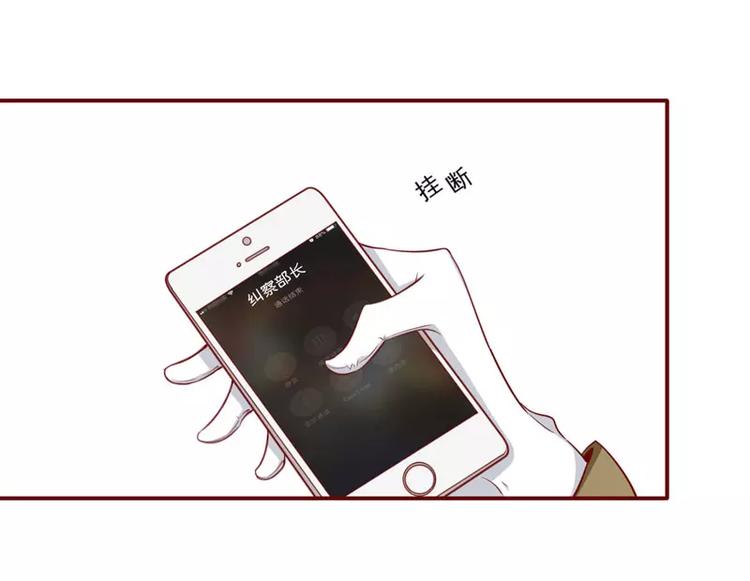 第17话 她是我未婚妻35