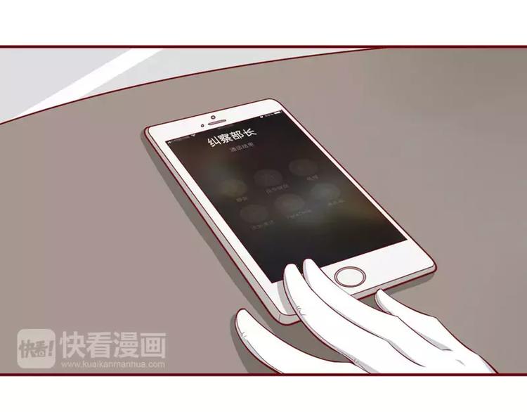 第17话 她是我未婚妻38