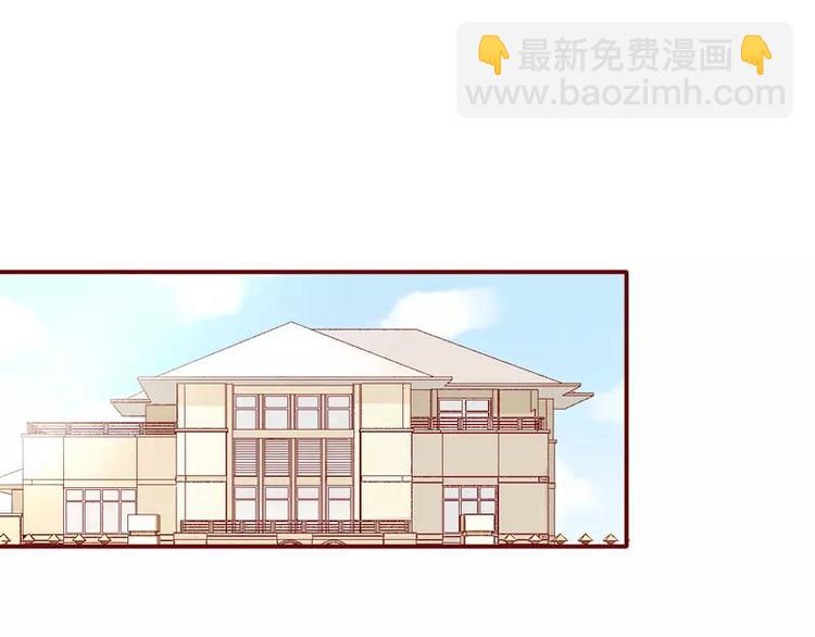 第17话 她是我未婚妻40