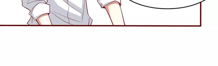 第17话 她是我未婚妻47