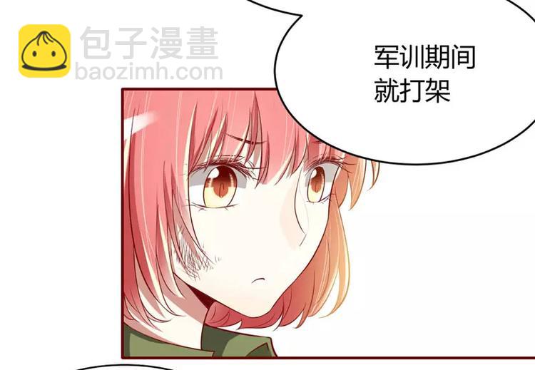 第17话 她是我未婚妻5