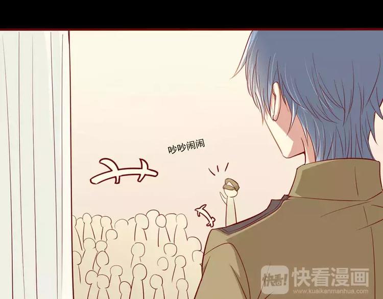 第17话 她是我未婚妻59