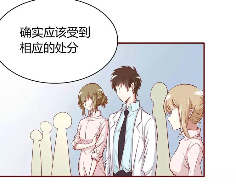 第17话 她是我未婚妻6