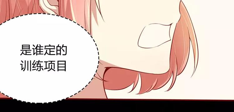 第17话 她是我未婚妻64