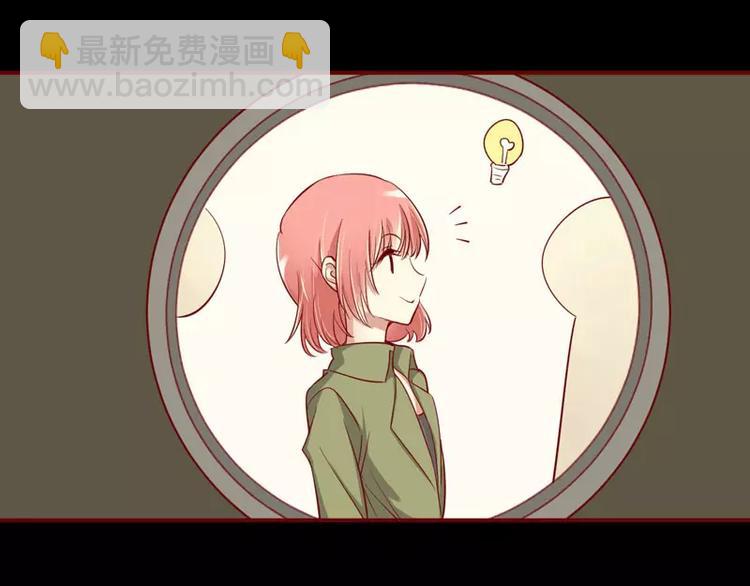 第17话 她是我未婚妻69