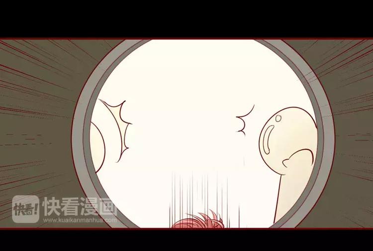 第17话 她是我未婚妻73