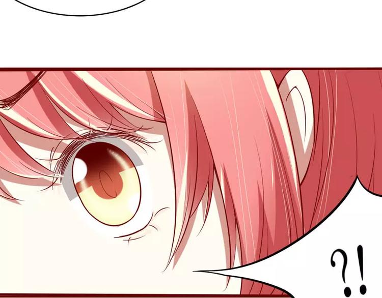 第17话 她是我未婚妻87