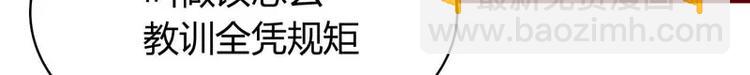 第17话 她是我未婚妻9
