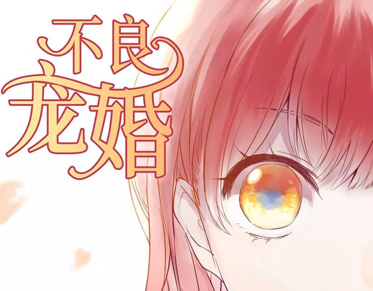 第20话 订婚我答应了0