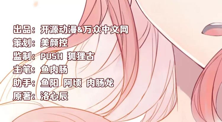 第20话 订婚我答应了1