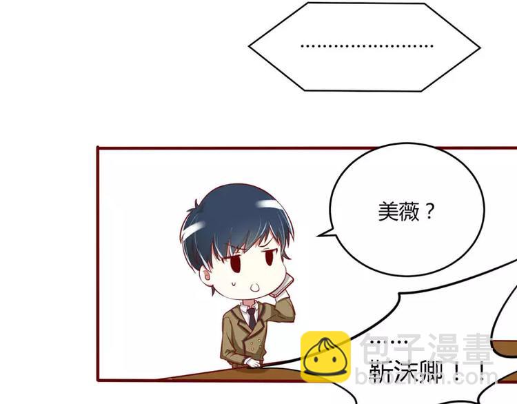 第20话 订婚我答应了10